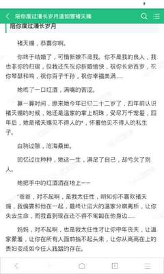 爱游戏官网网页版